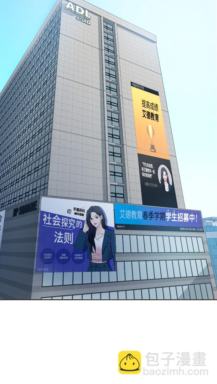 [第3话] 哎呀真开心61