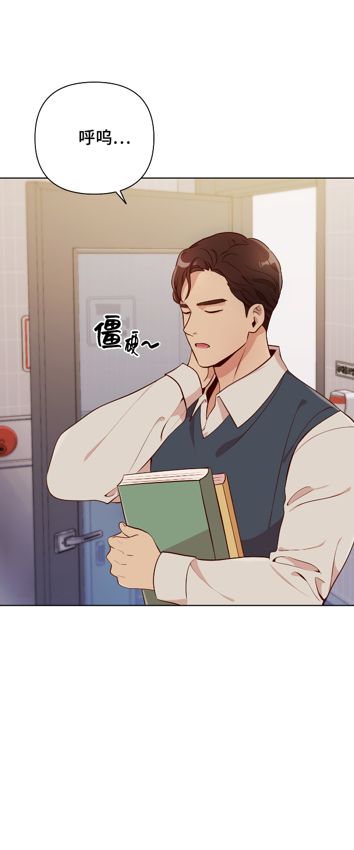 [第3话] 哎呀真开心62