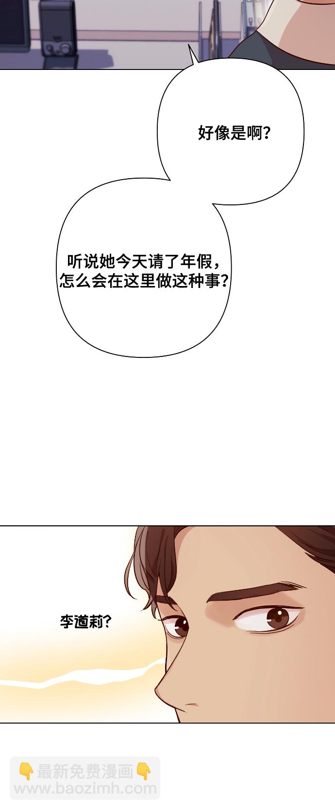 [第3话] 哎呀真开心64