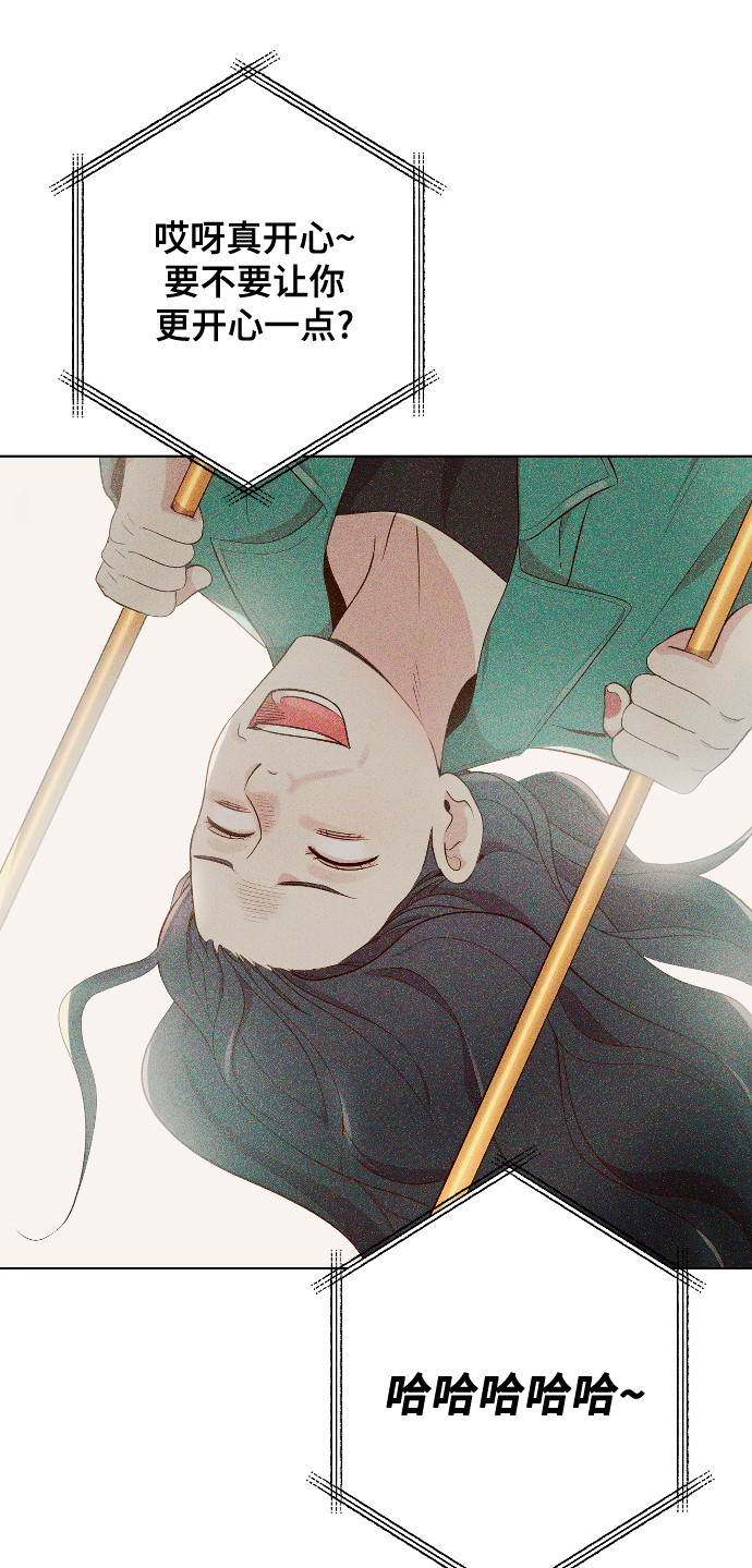 [第3话] 哎呀真开心68