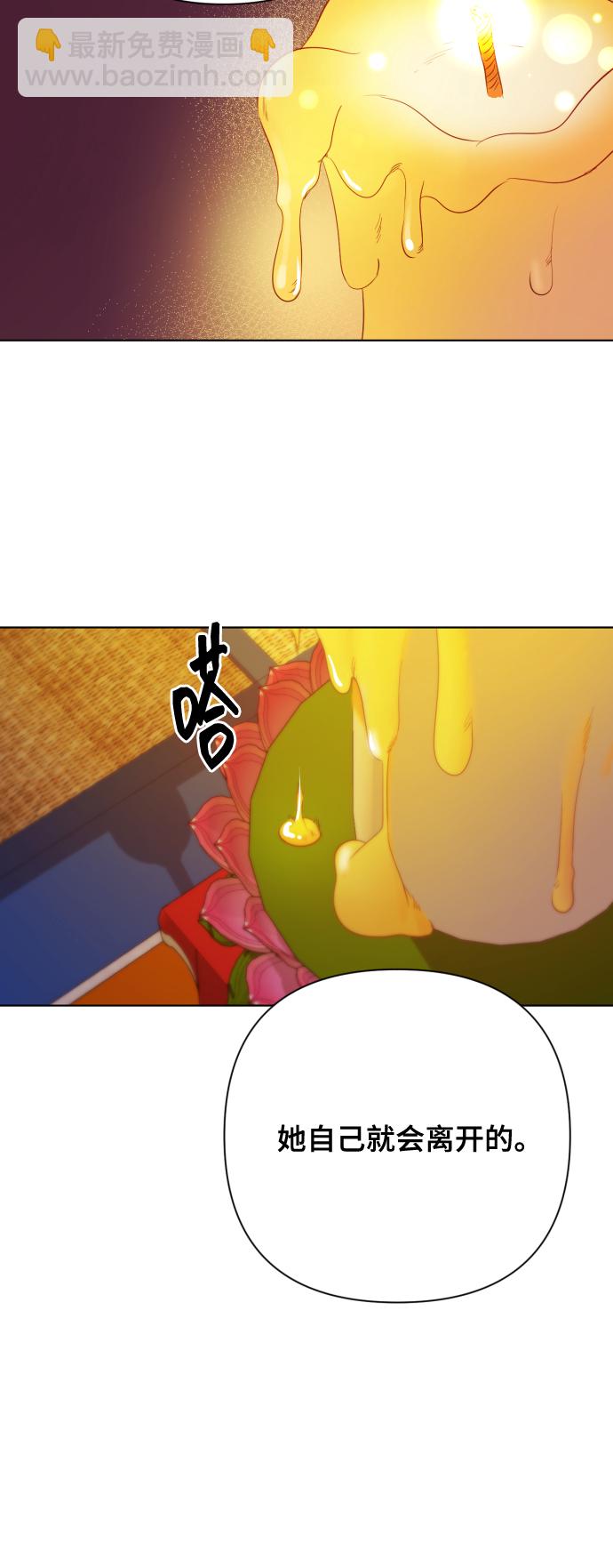 [第3话] 哎呀真开心7