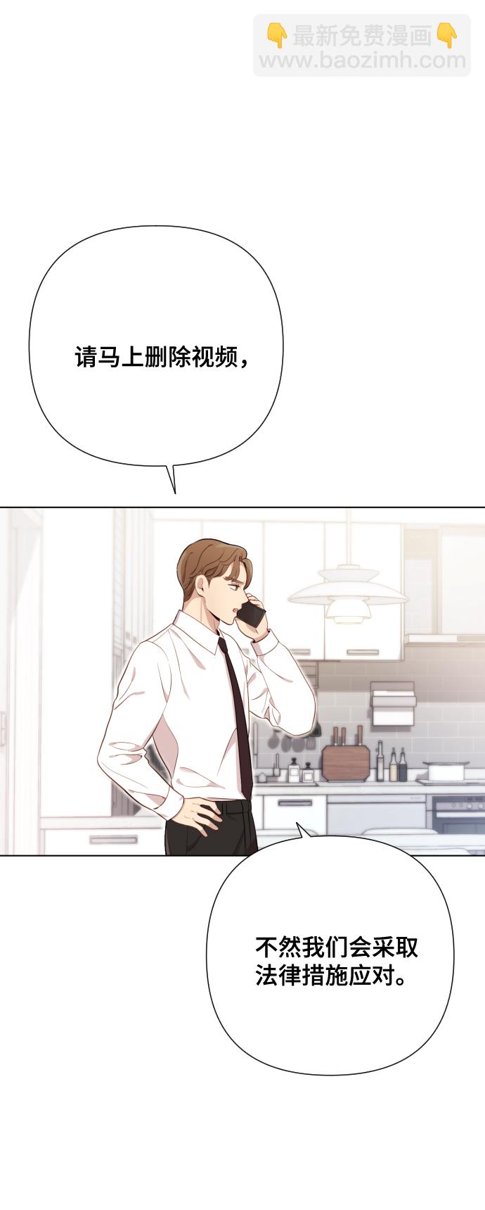 [第3话] 哎呀真开心73