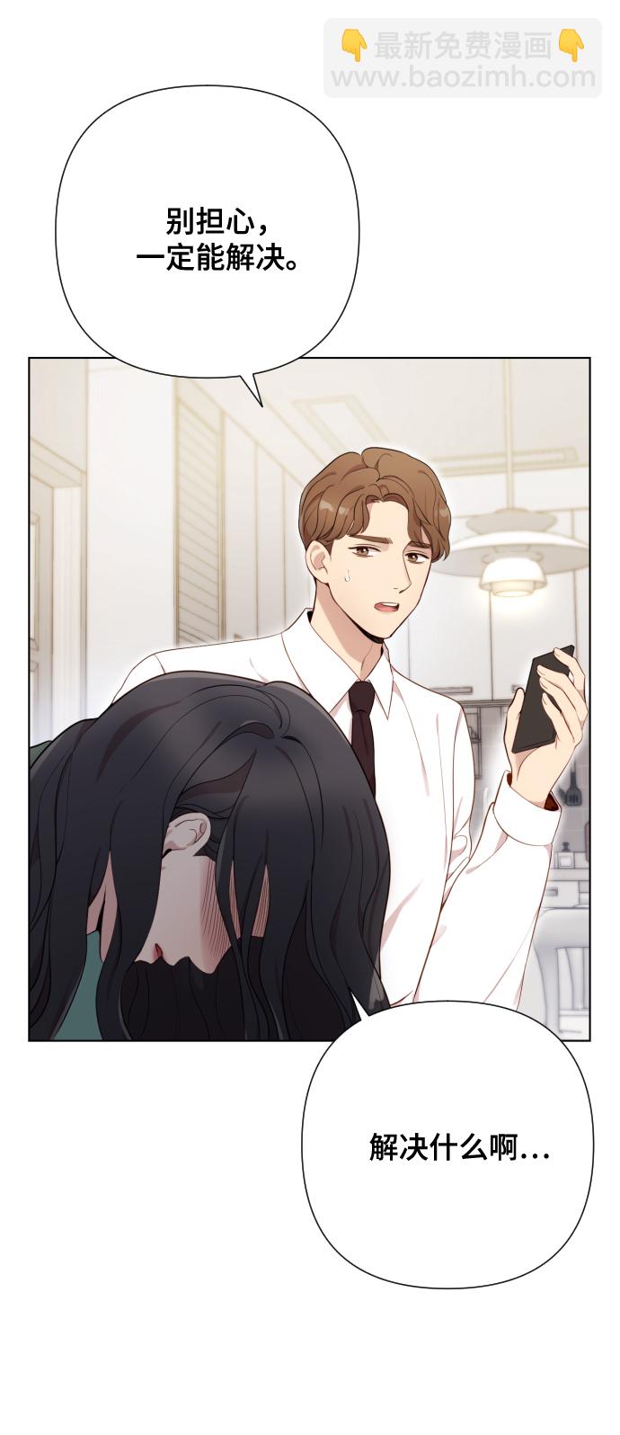 [第3话] 哎呀真开心74