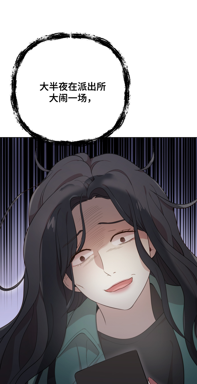 [第3话] 哎呀真开心75