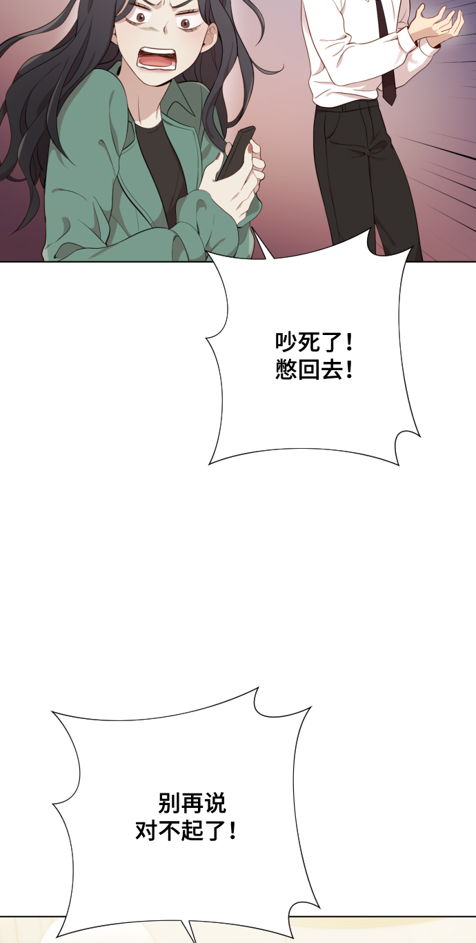 [第3话] 哎呀真开心77