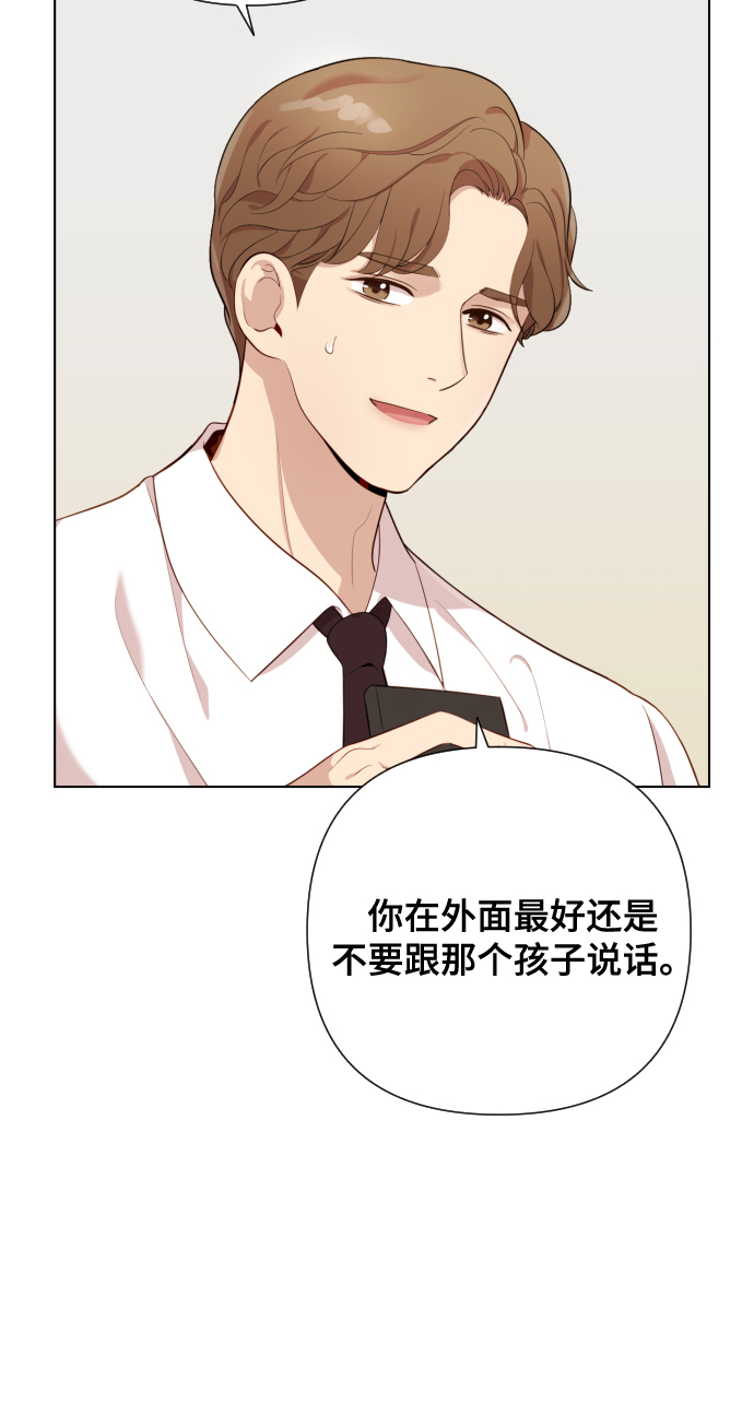 [第3话] 哎呀真开心79