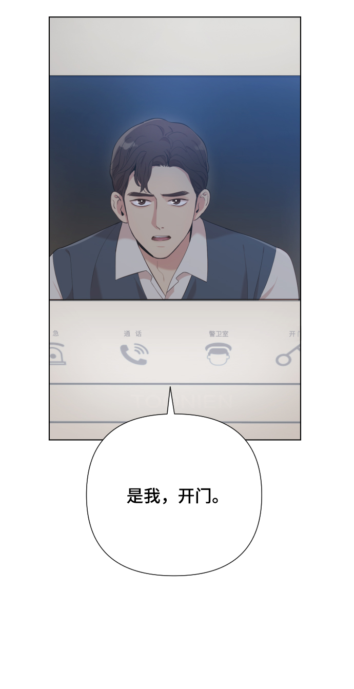 [第3话] 哎呀真开心81