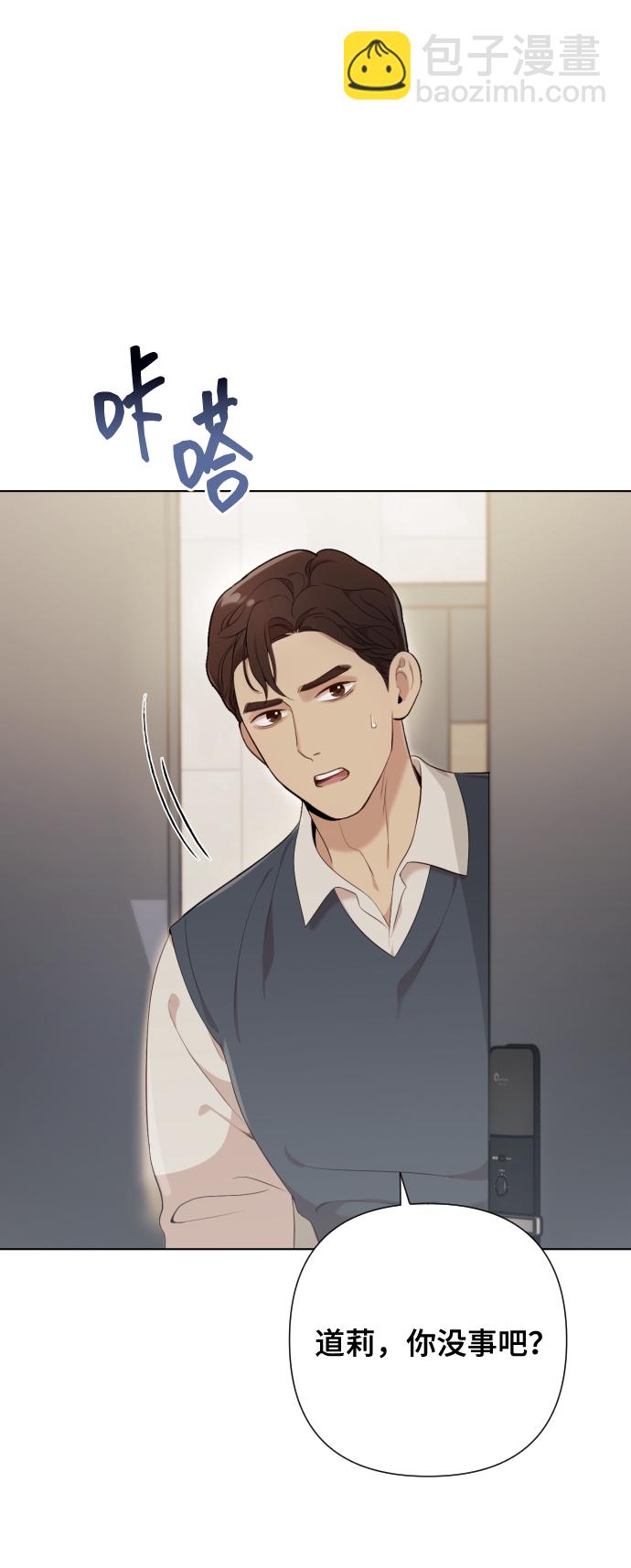 [第3话] 哎呀真开心82