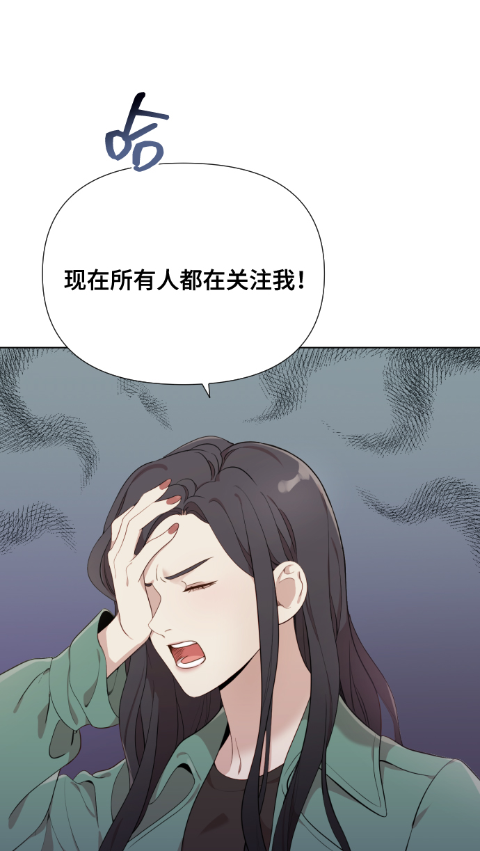 [第3话] 哎呀真开心84