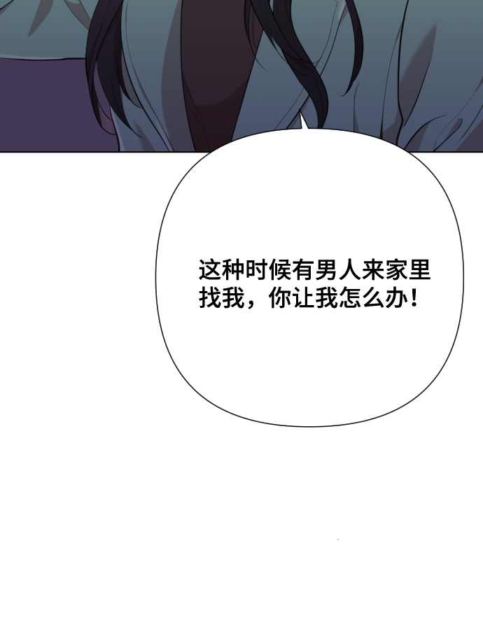 [第3话] 哎呀真开心85