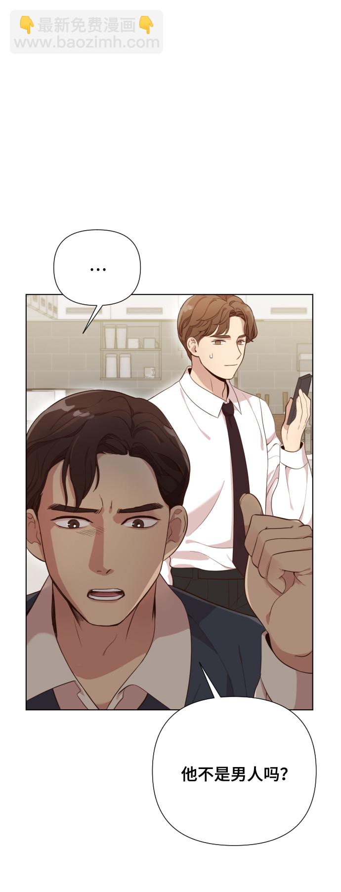 [第3话] 哎呀真开心86