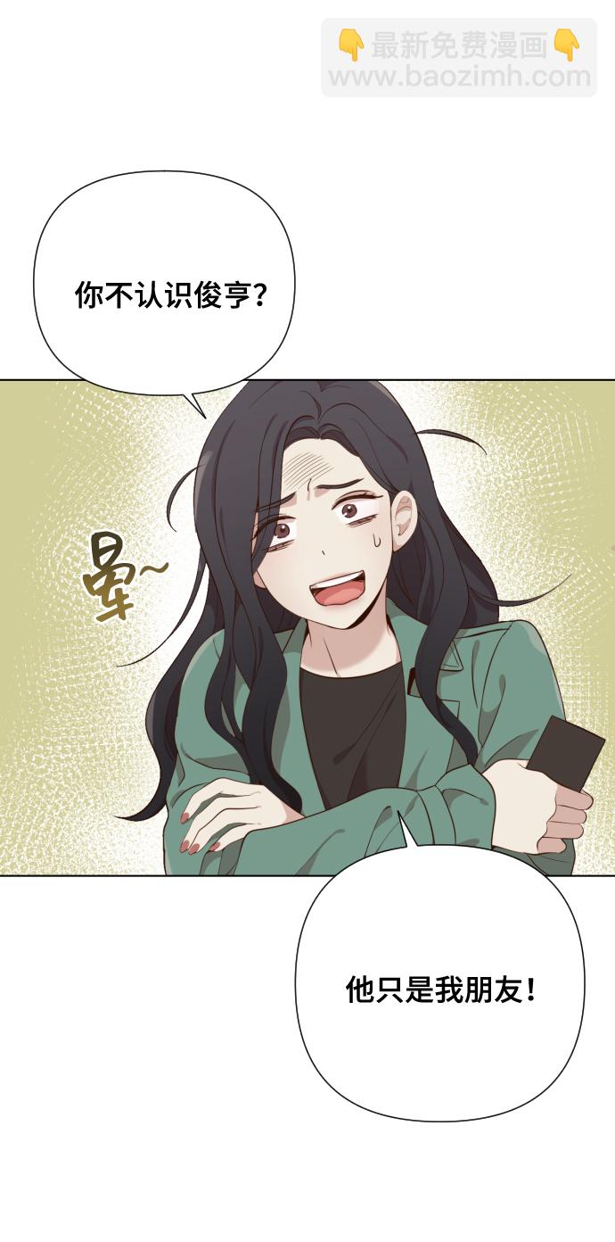 [第3话] 哎呀真开心87