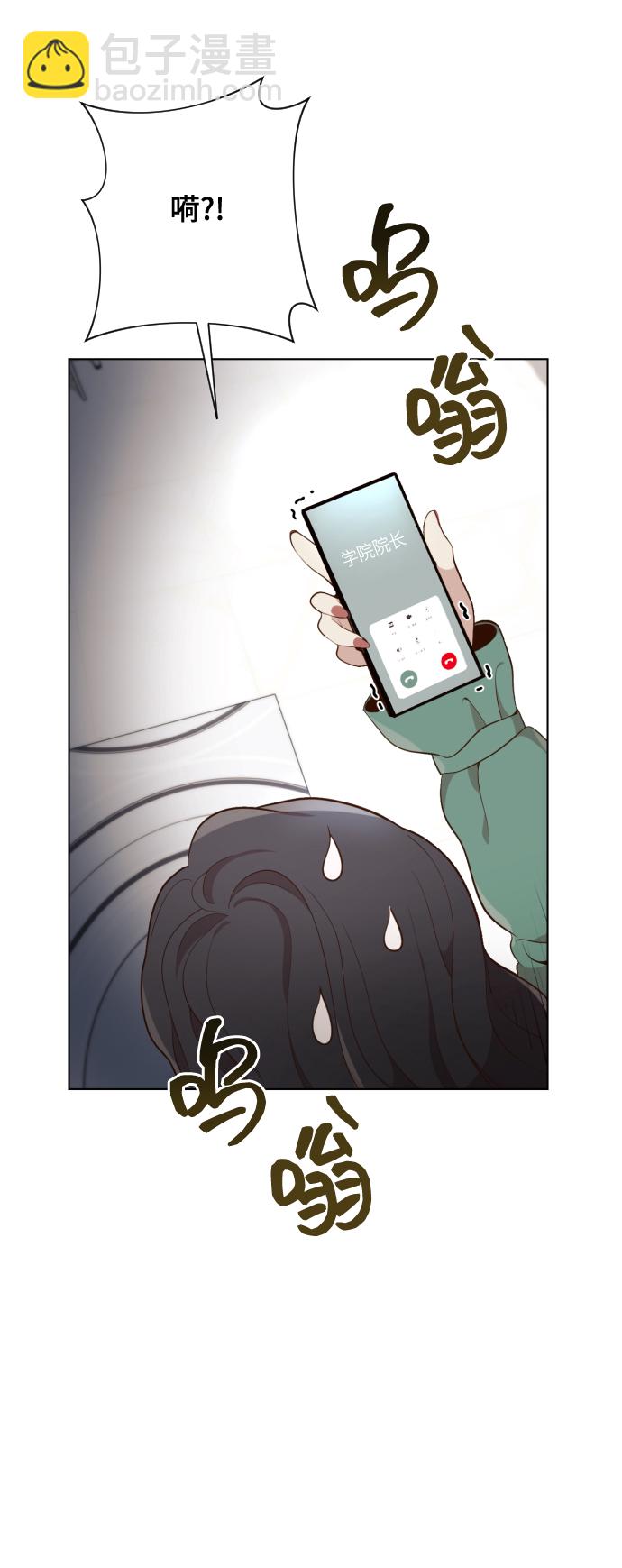 [第3话] 哎呀真开心89