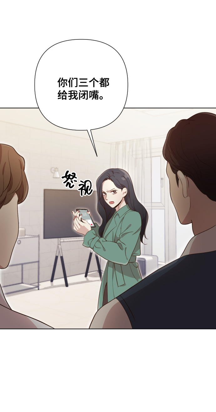 [第3话] 哎呀真开心90