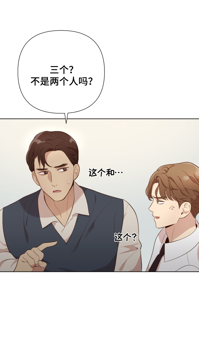 [第3话] 哎呀真开心91