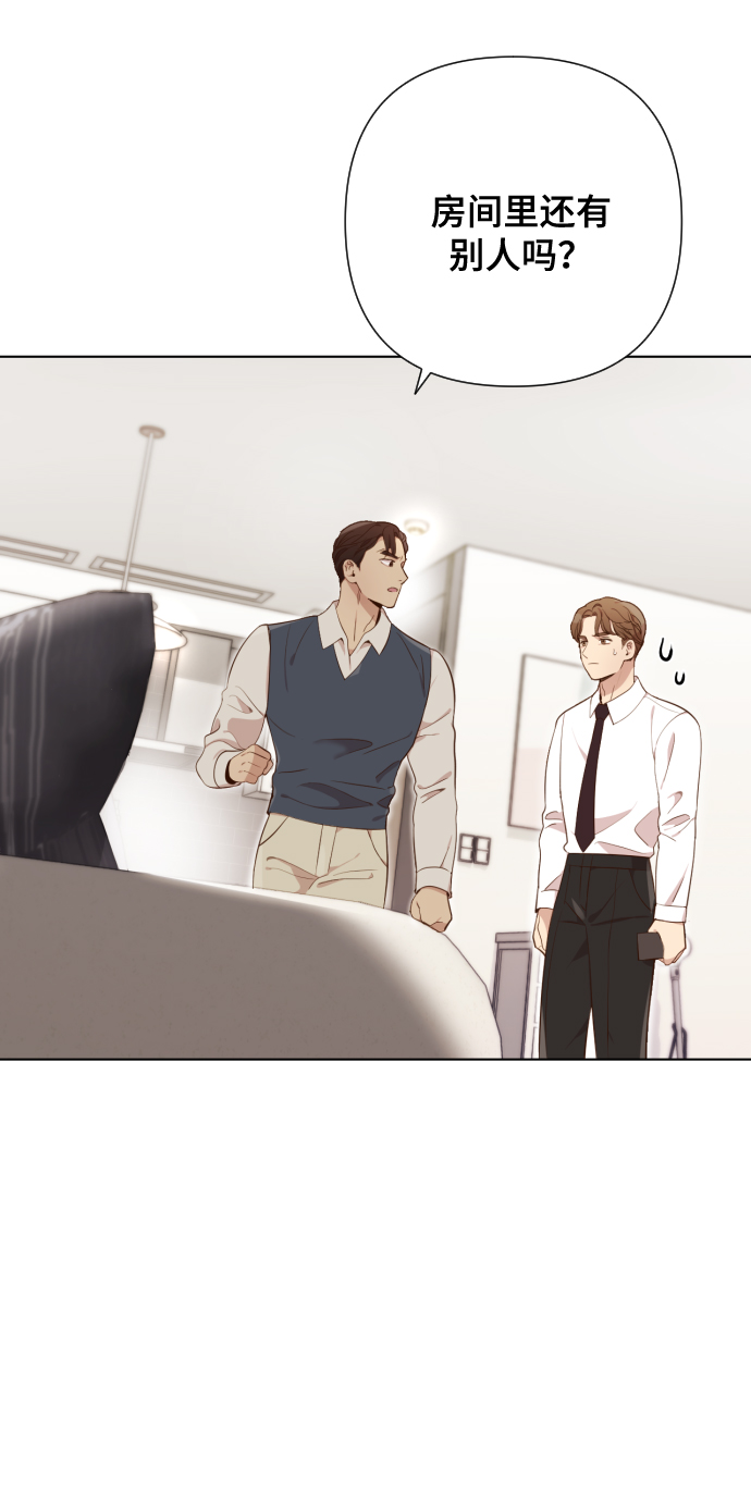 [第3话] 哎呀真开心92