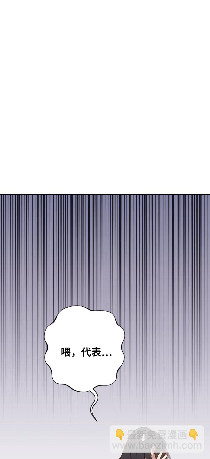 [第3话] 哎呀真开心93