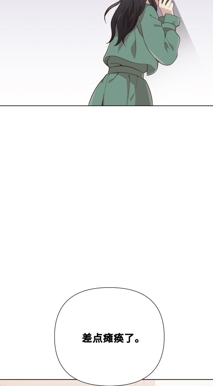 [第3话] 哎呀真开心94