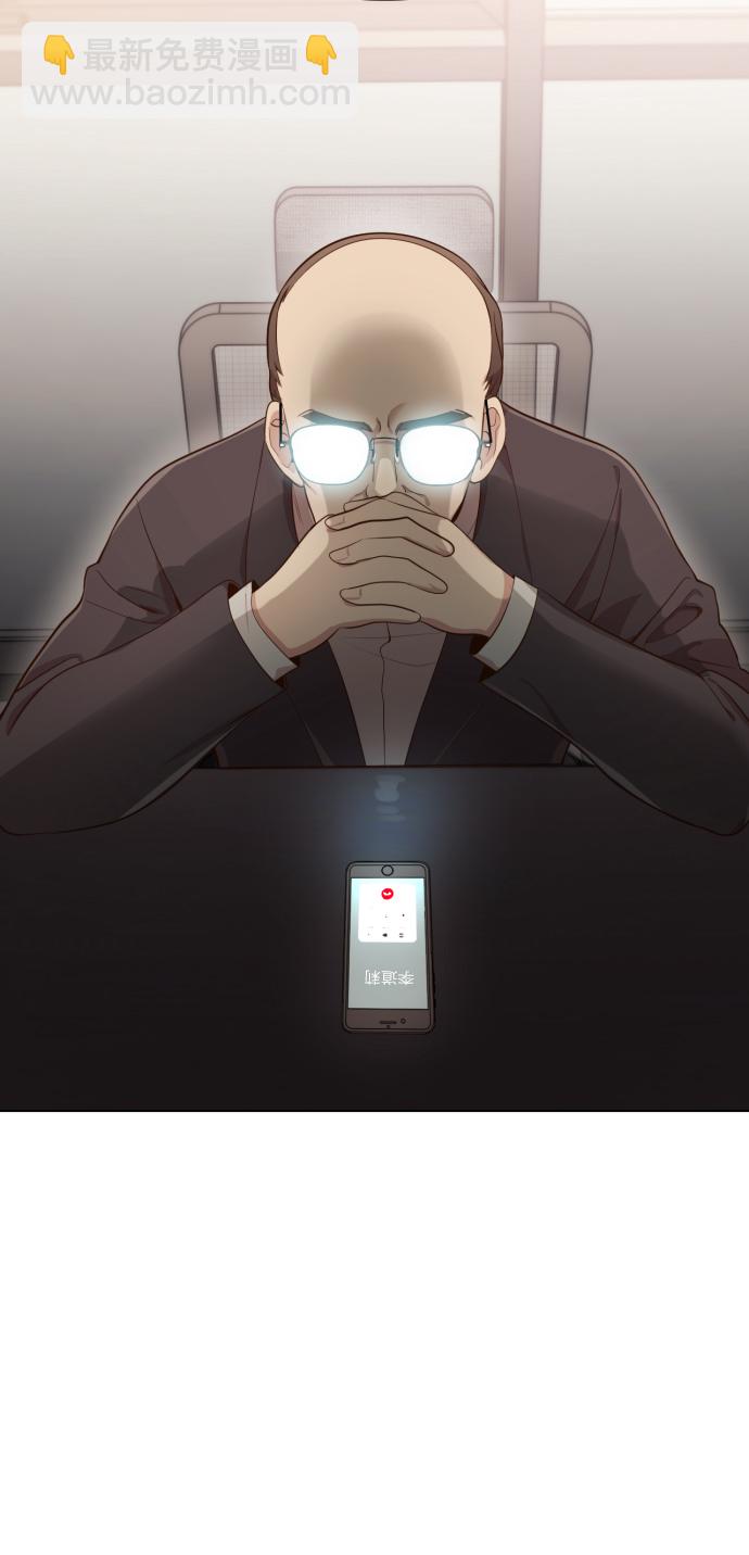 [第3话] 哎呀真开心95