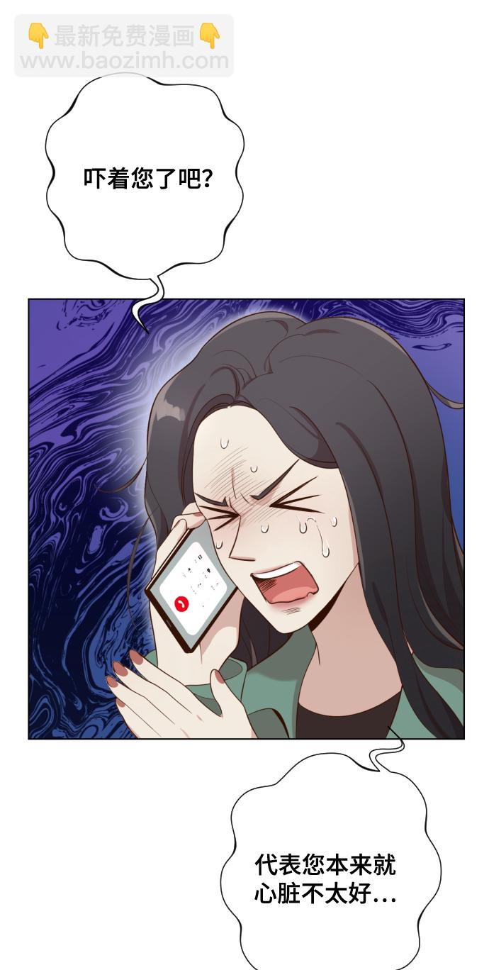 [第3话] 哎呀真开心96