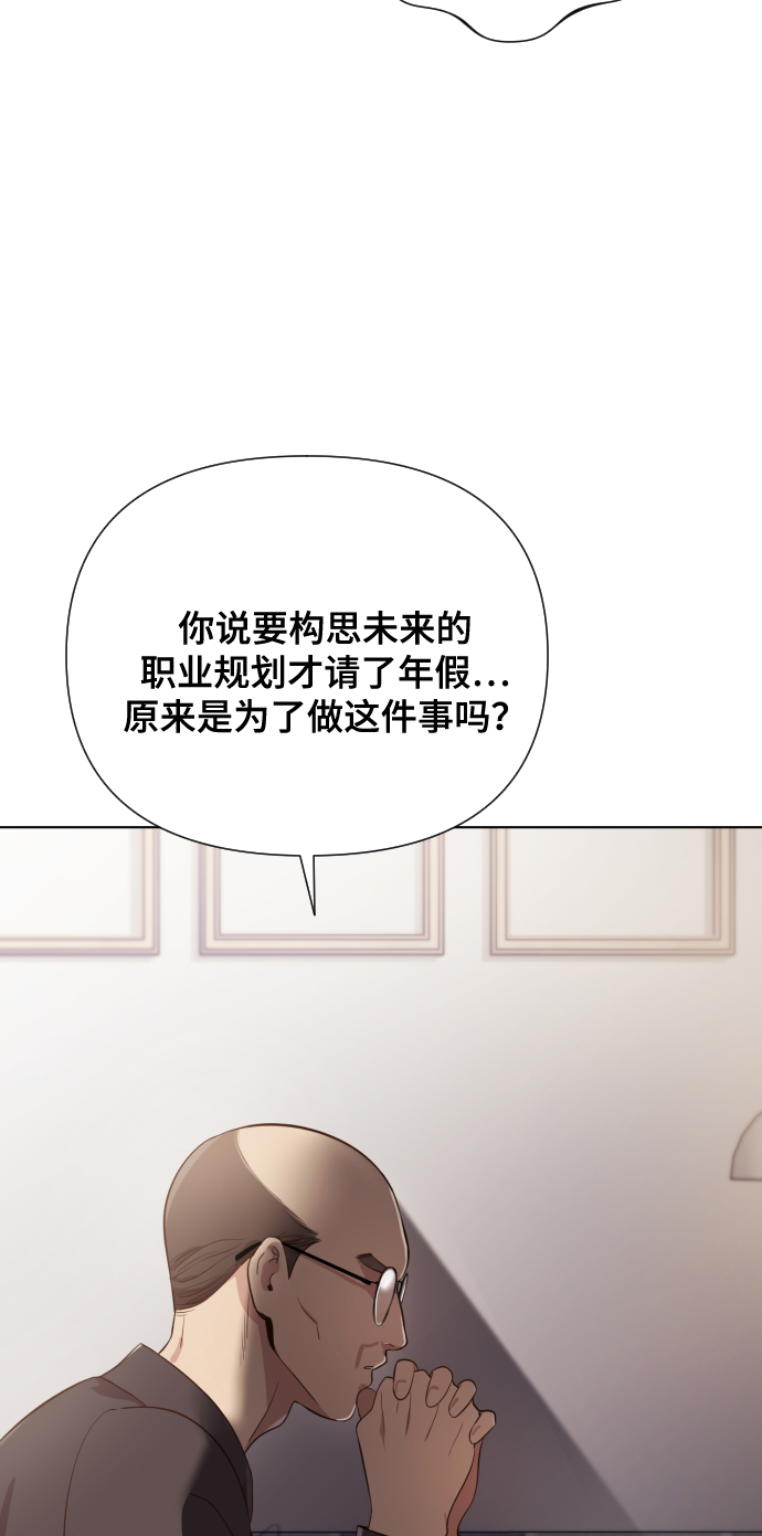 [第3话] 哎呀真开心97
