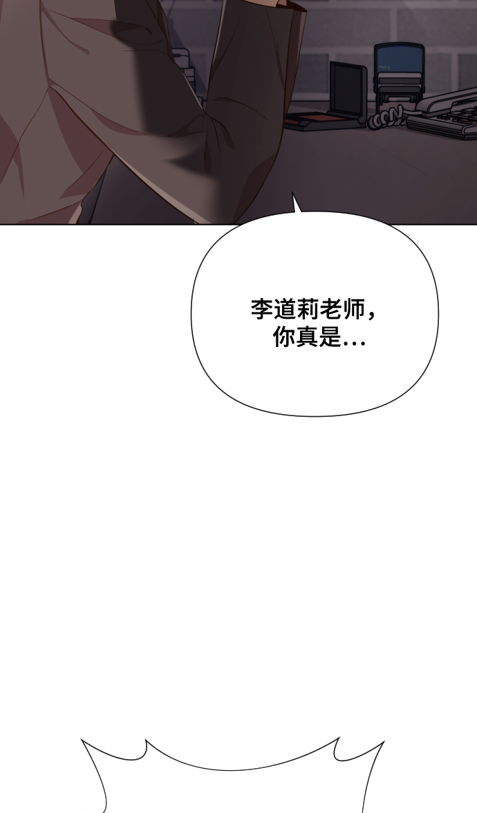 [第3话] 哎呀真开心98