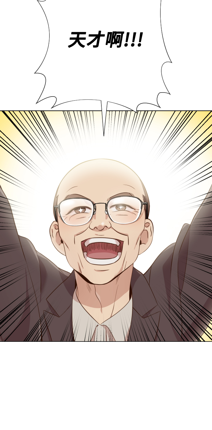 [第3话] 哎呀真开心99