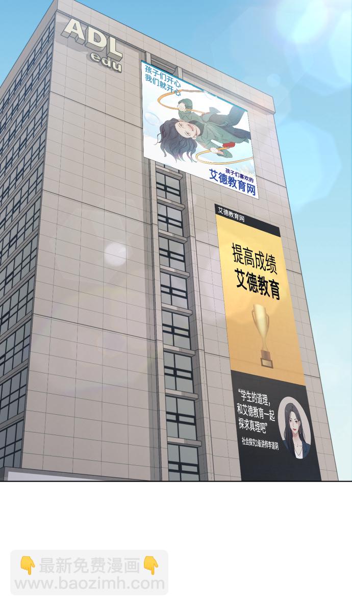 [第4话] 彻底被迷住了2