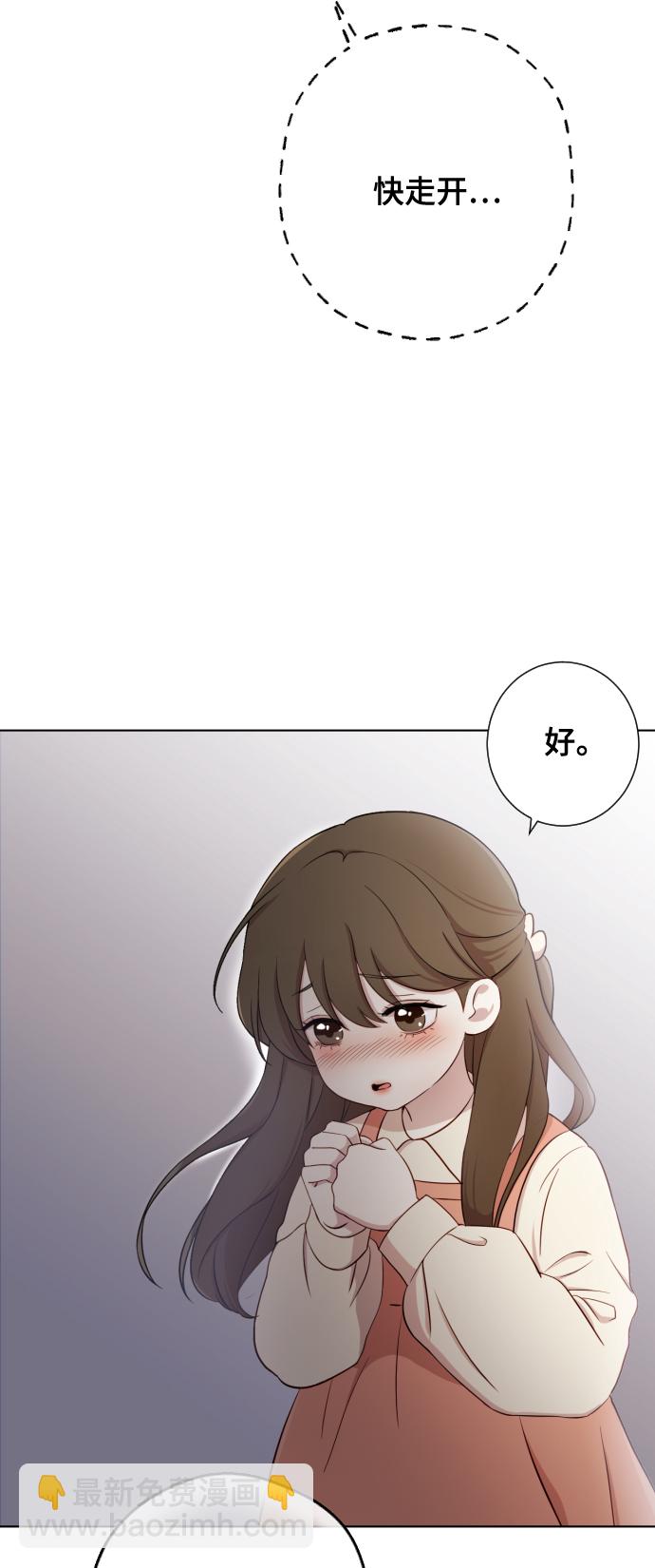 [第4话] 彻底被迷住了22
