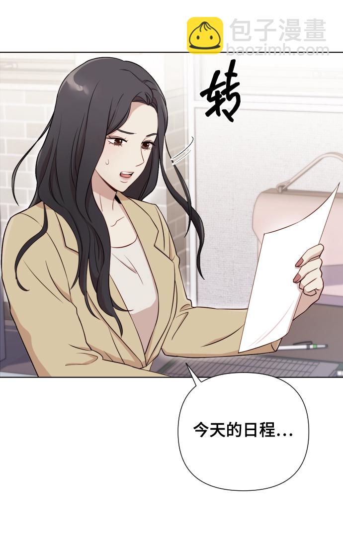 [第4话] 彻底被迷住了25