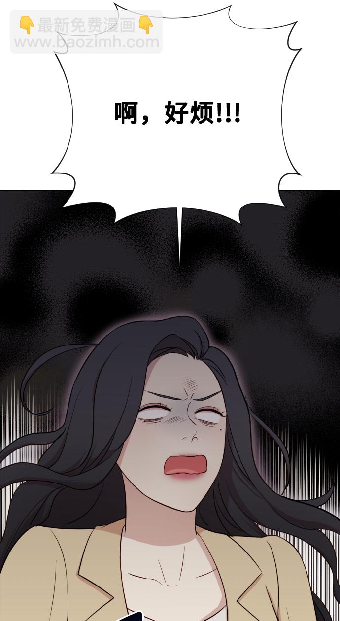 [第4话] 彻底被迷住了28