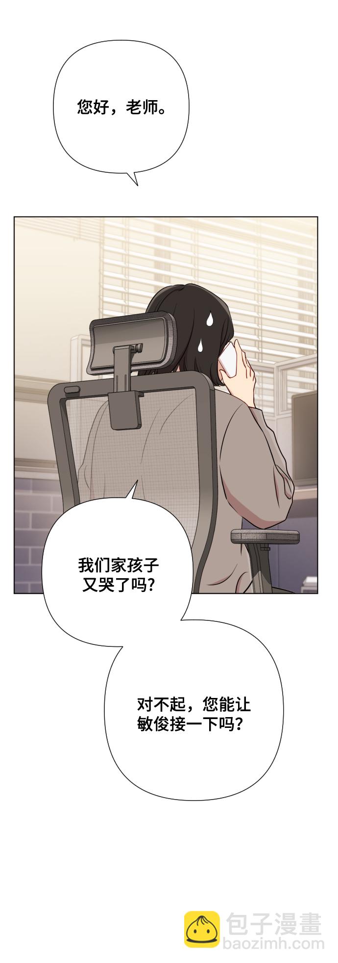[第4话] 彻底被迷住了33