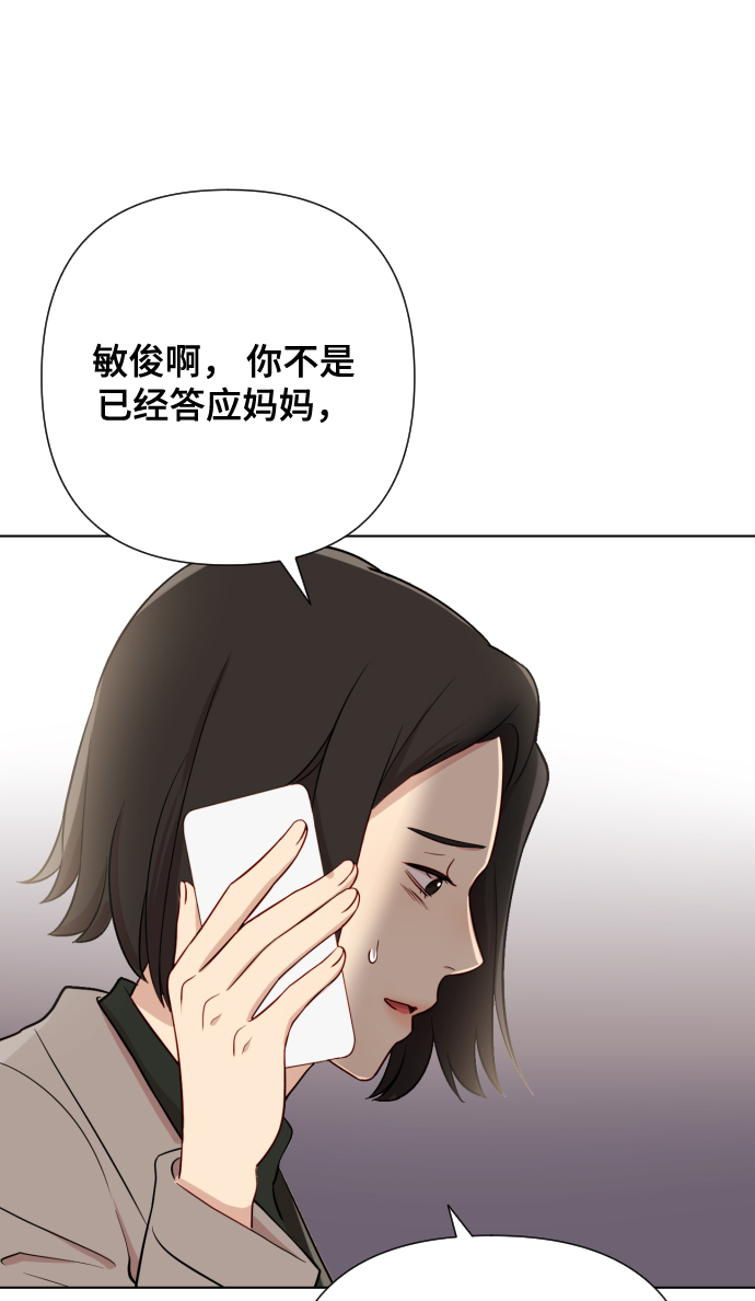 [第4话] 彻底被迷住了34