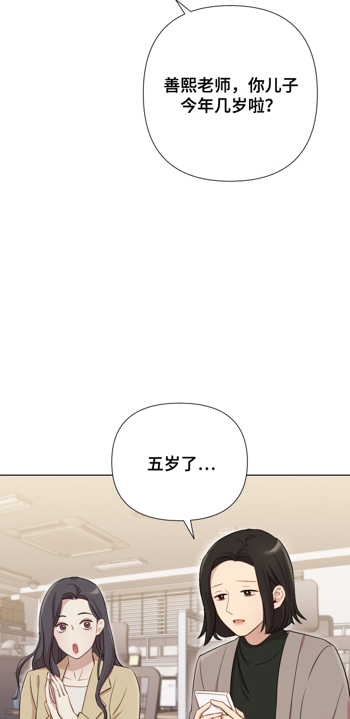 [第4话] 彻底被迷住了38