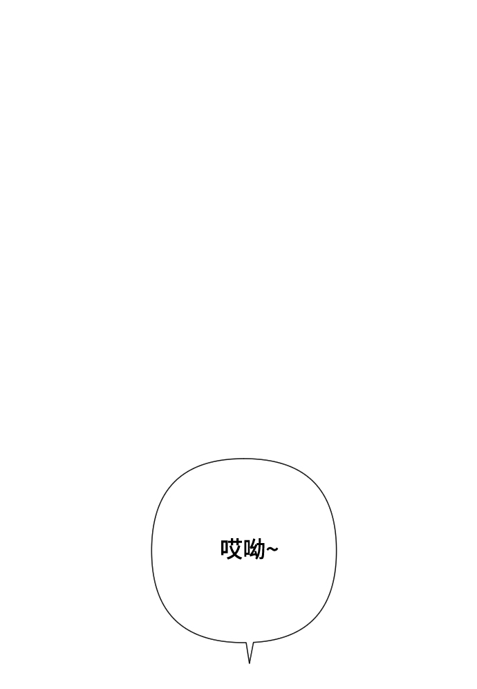 [第4话] 彻底被迷住了4