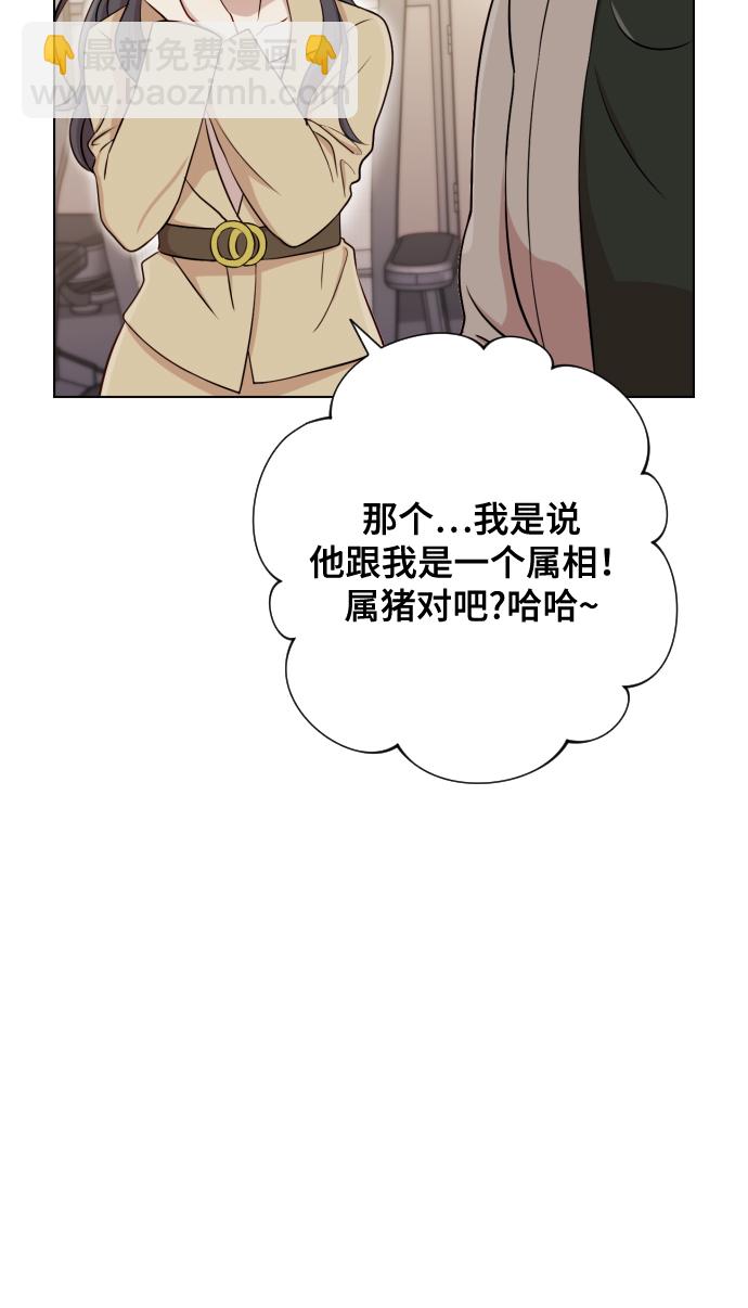 [第4话] 彻底被迷住了40