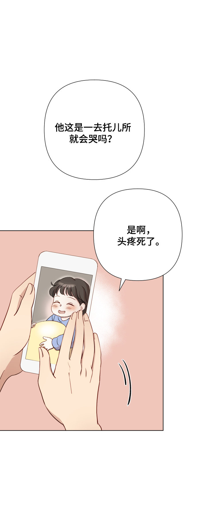 [第4话] 彻底被迷住了41