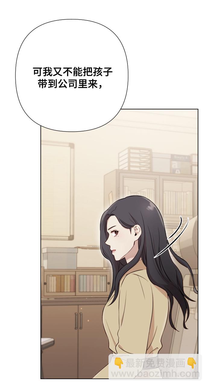 [第4话] 彻底被迷住了43