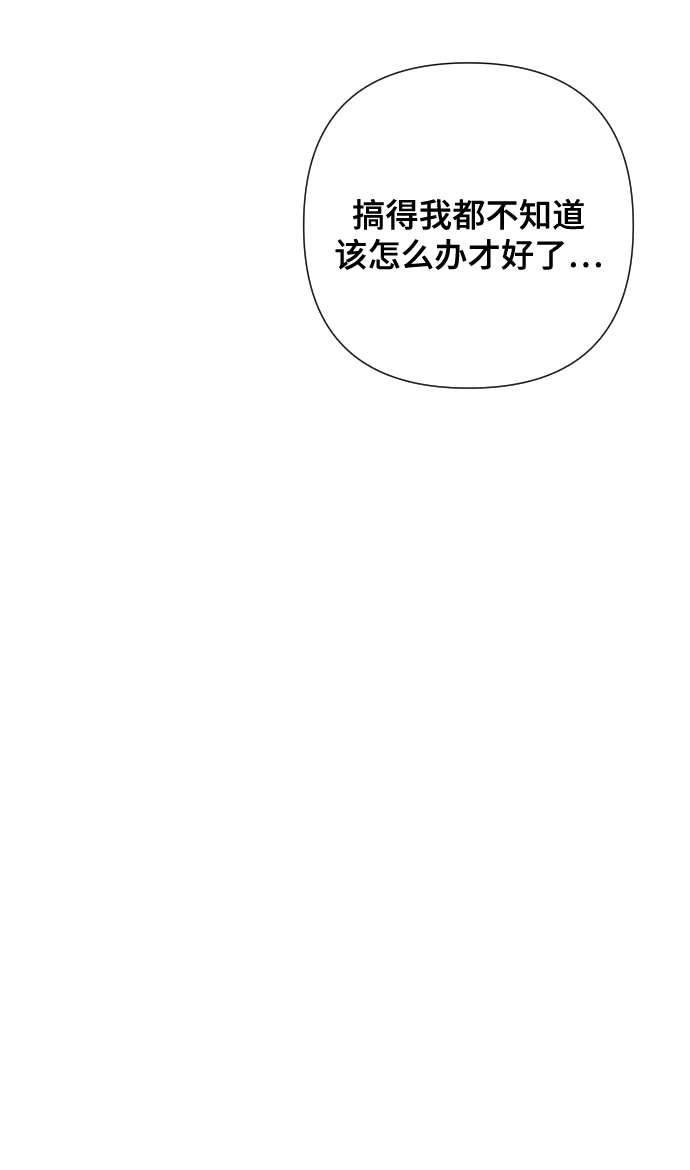 [第4话] 彻底被迷住了44