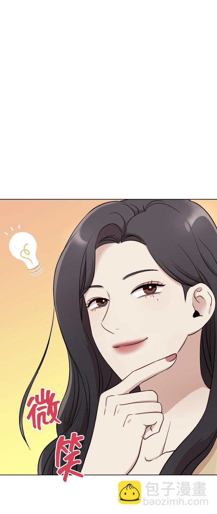[第4话] 彻底被迷住了46