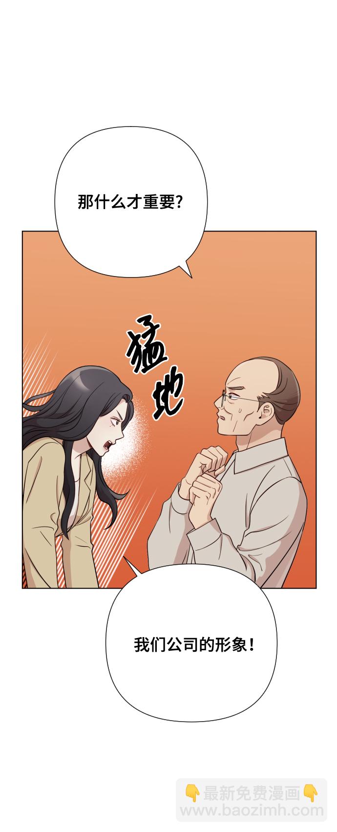 [第4话] 彻底被迷住了56