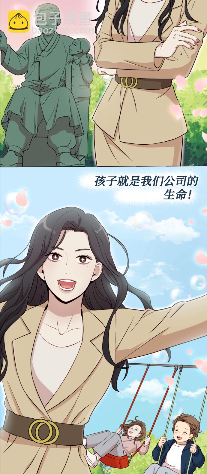 [第4话] 彻底被迷住了59