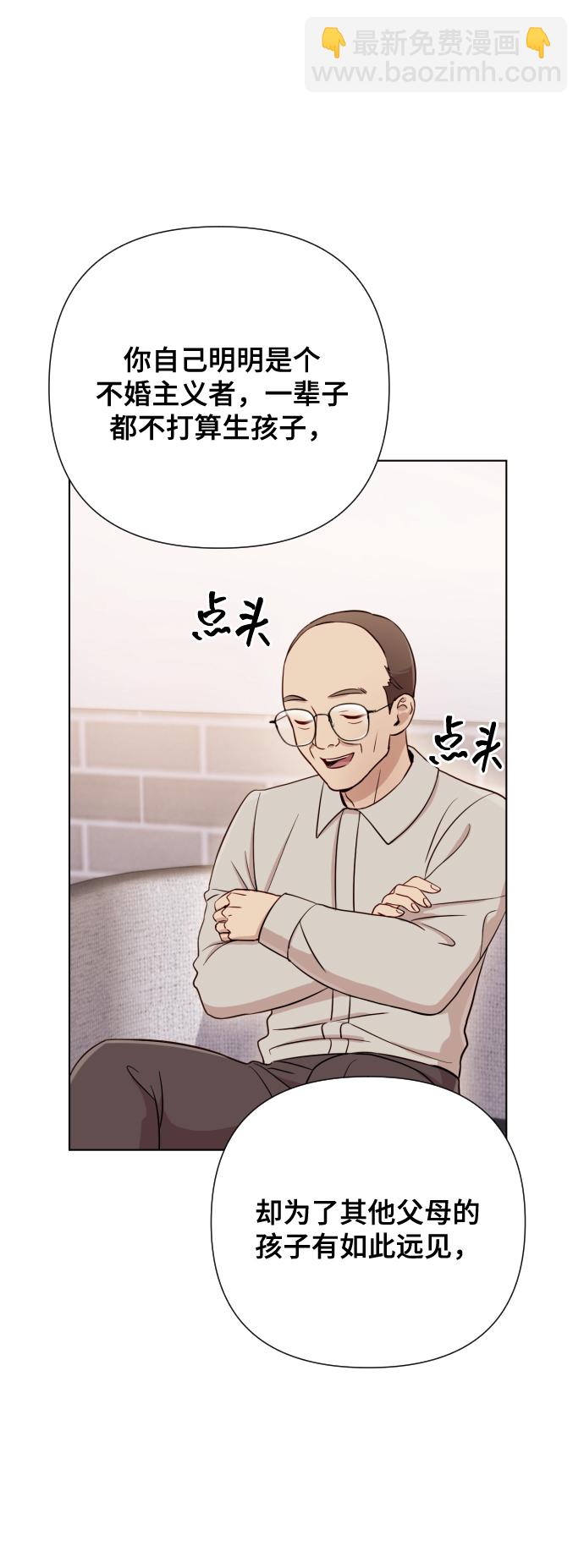 [第4话] 彻底被迷住了67