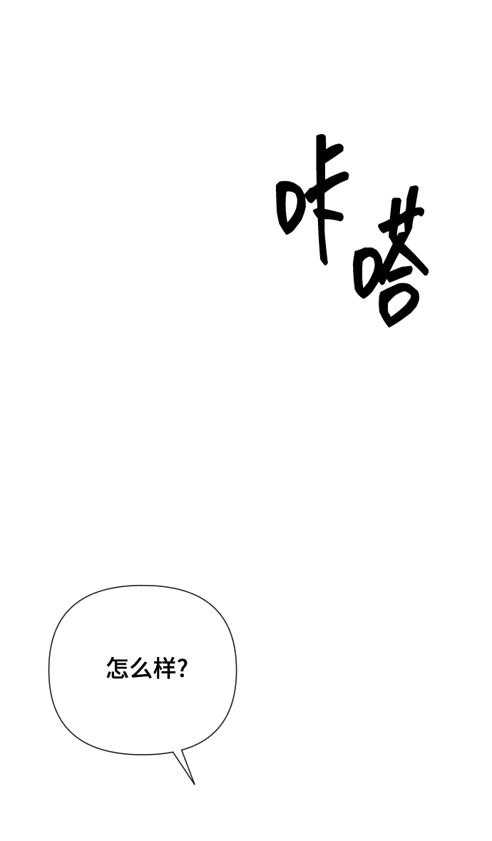 [第4话] 彻底被迷住了76