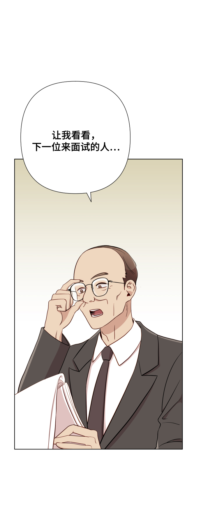[第4话] 彻底被迷住了78