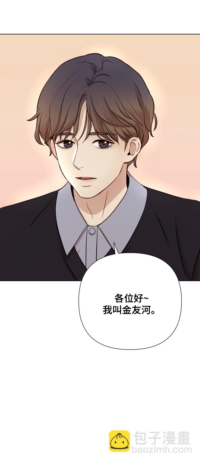 [第4话] 彻底被迷住了84