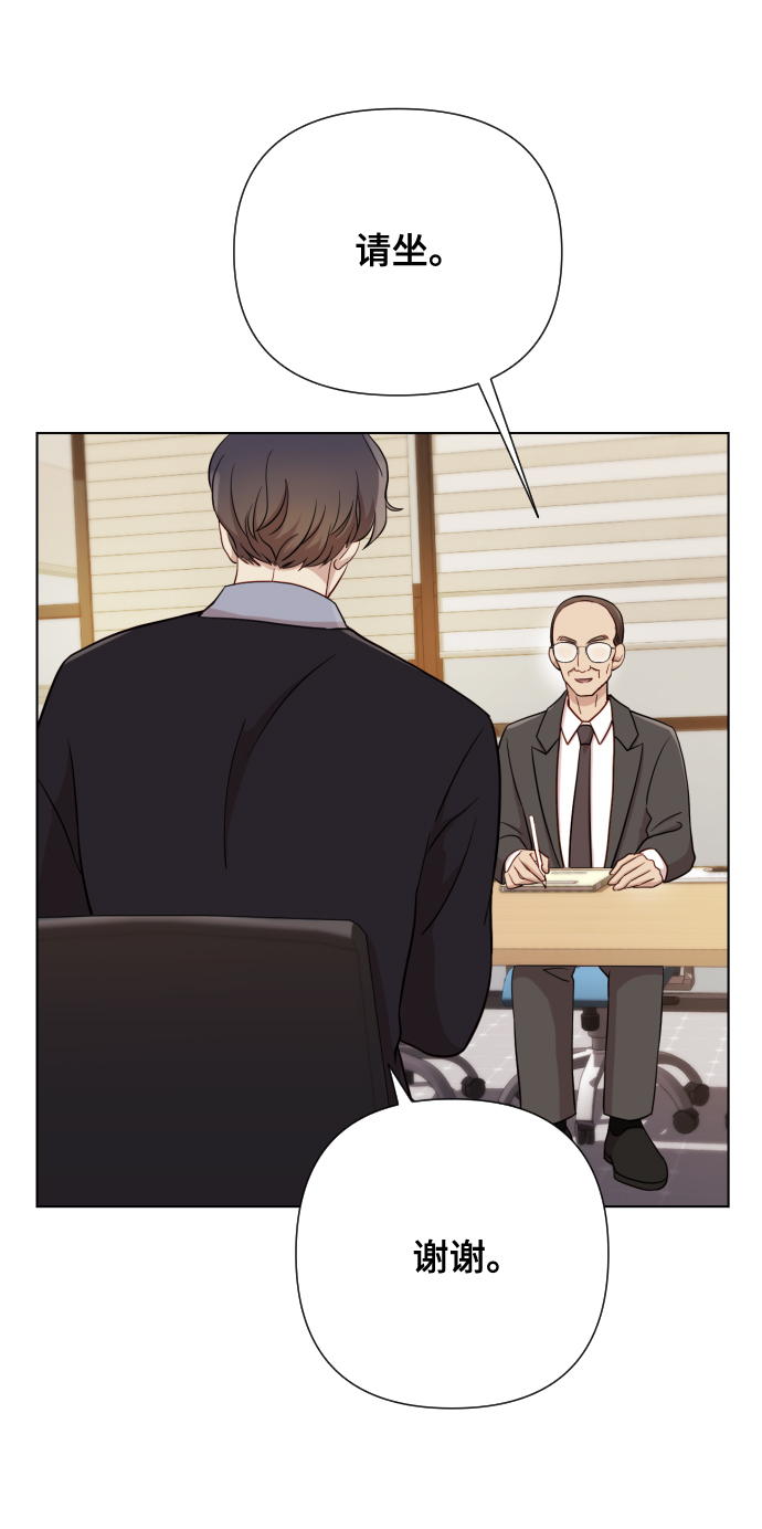 [第4话] 彻底被迷住了85
