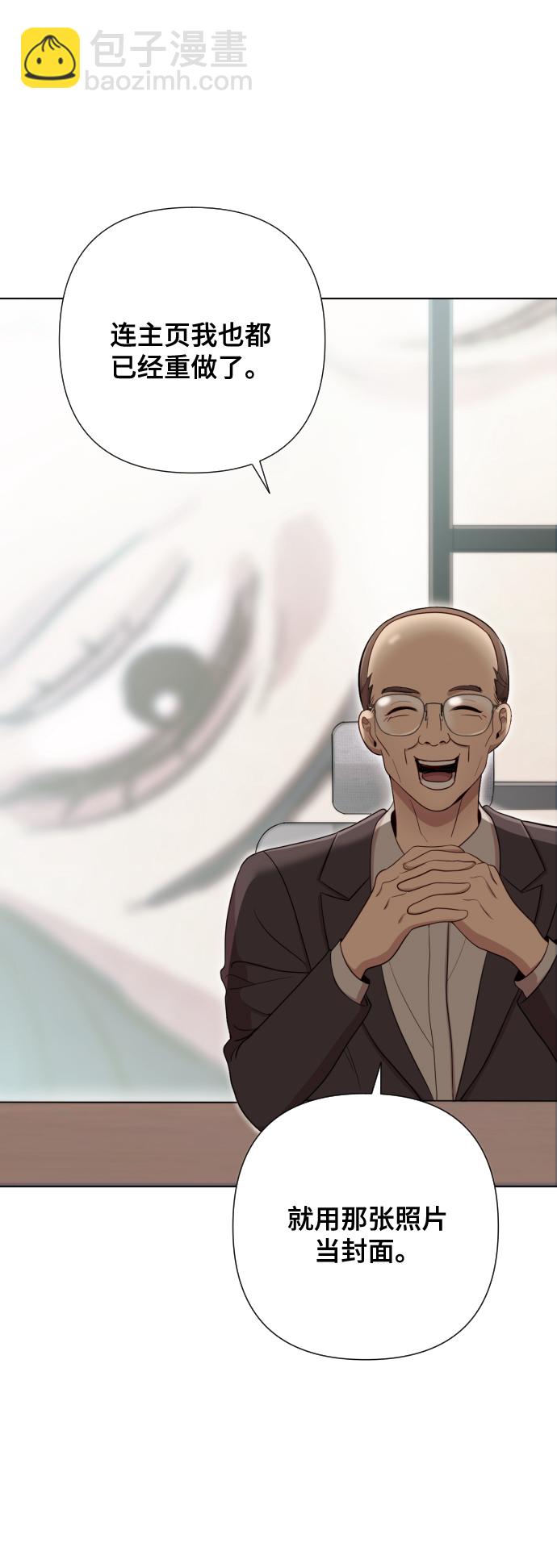[第4话] 彻底被迷住了9