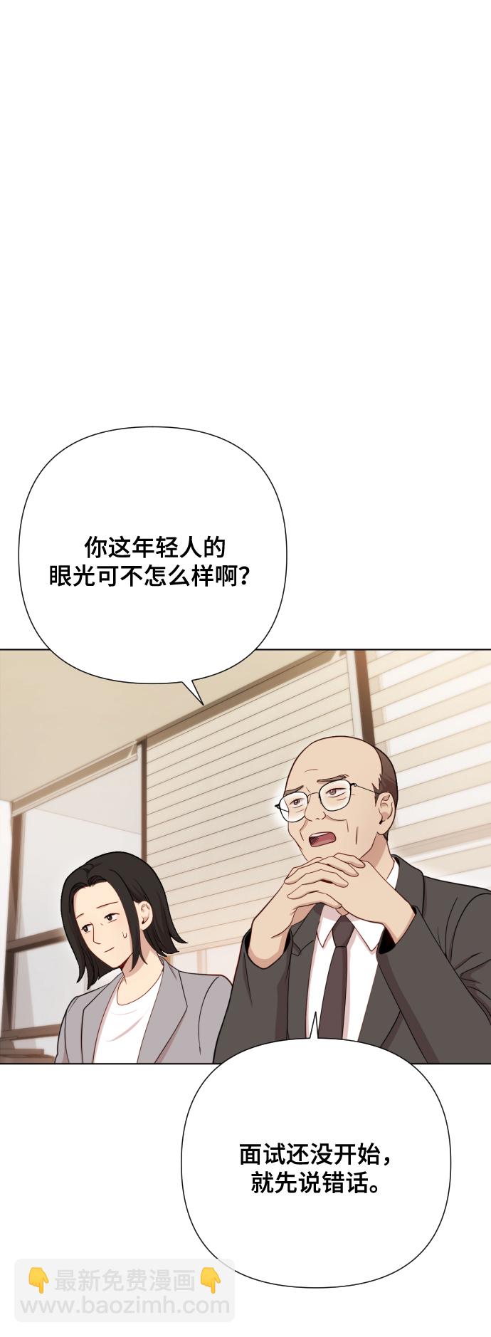 [第4话] 彻底被迷住了90