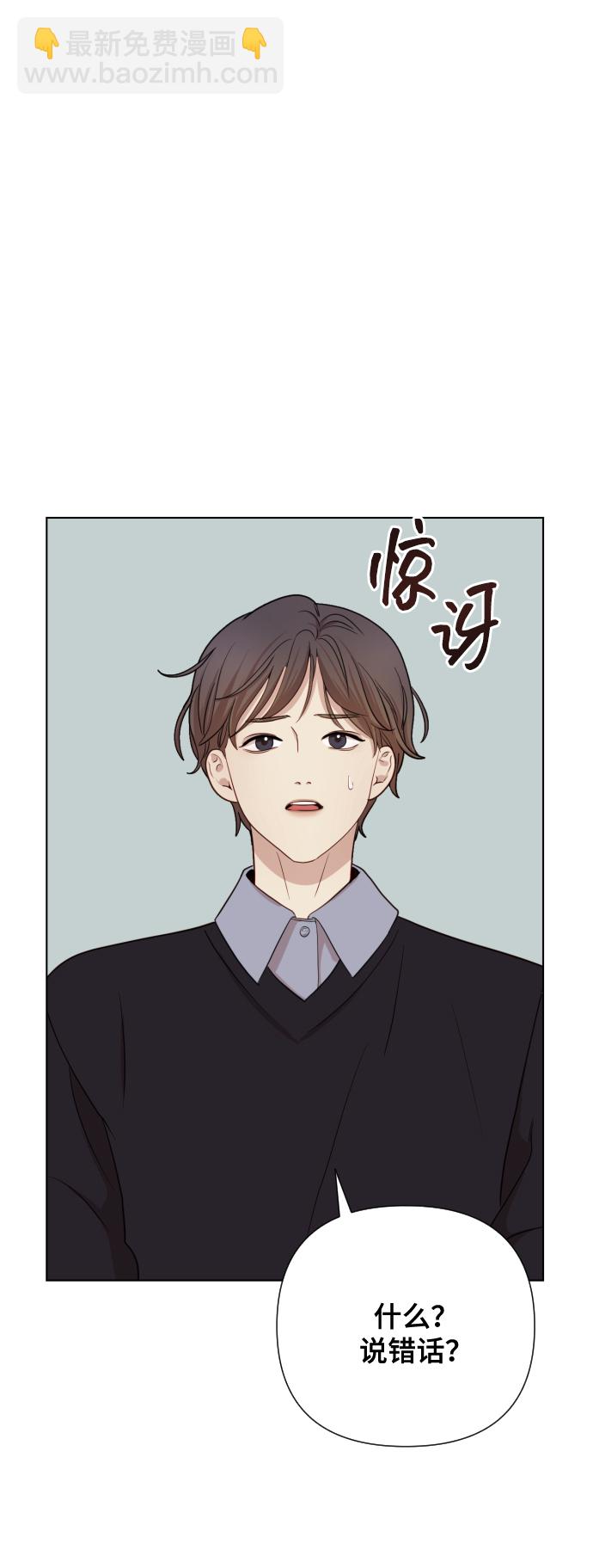 [第4话] 彻底被迷住了91